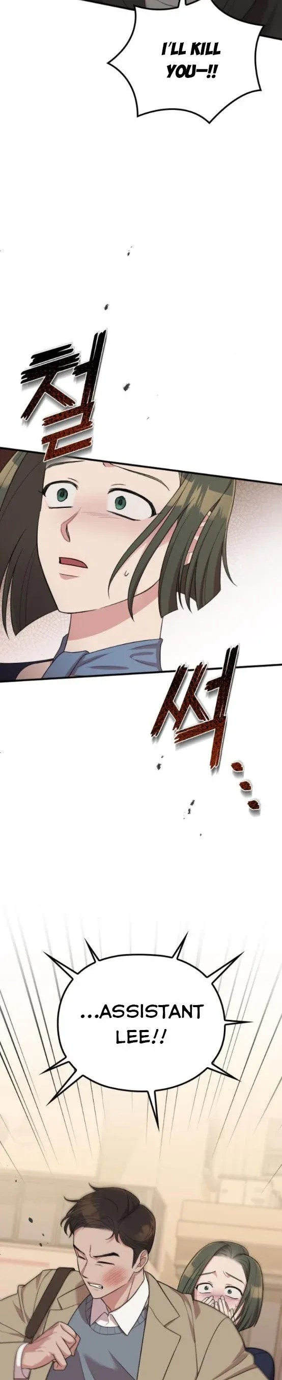 Marry My Husband Chapter 49.5 image 03